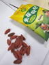 宁安堡 头茬枸杞子 新货宁夏红枸杞小袋装特优250g*2袋 苟杞茶特产 实拍图