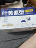 超亚叶黄素蒸汽眼罩热敷缓解眼疲劳眼干眼涩敷贴男女学生润目护眼50片 实拍图