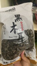 双塔东北黑木耳500g肉厚无根干木耳东北特产小碗耳火锅食材南北干货 实拍图