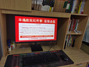 华为MateView SE 27英寸电脑显示器2K分辨率100Hz高刷/IPS全面屏/300nit高亮度旋转升降壁挂 实拍图