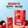1号会员店100%NFC苹果汁纯果汁饮料1L*2整箱 京东自营0脂鲜榨原汁 实拍图