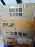 妙洁一次性饭盒方形带盖50只【800ml和860ml新老随机发货介意者慎拍】 实拍图