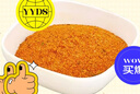 乐畅麻辣鲜调料70g*2瓶 麻辣鲜香 烧烤料撒料蘸料炒菜凉拌菜调味料 实拍图