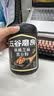 五谷磨房黑芝麻糊低GI核桃芝麻黑豆粉早餐代餐粉黑芝麻五黑粉600g 实拍图