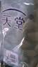 天堂伞 防风雨伞三折 便携折叠拒水晴雨两用伞商务伞男女趣味字母深藏青 实拍图