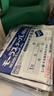 【4包装】 日本久光制药Hisamitsu膏药贴腰肩镇痛贴酮洛芬消炎止痛膏贴久光贴原装进口（10cm*14cm）7片*4包 实拍图