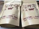 哈俏格（HAQIAOGE）正宗四川九寨沟风干牛肉干超干500g云南香格里拉牛肉干西藏特产 青花椒味500g（分2袋） 实拍图