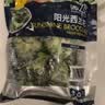 浦之灵阳光西兰花500g/袋 西蓝花 低脂轻食代餐沙拉 冷冻蔬菜 实拍图