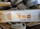 南国生椰拿铁咖啡15gX90包 椰奶咖啡粉不加白砂糖 办公室咖啡 实拍图