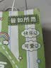 丹米琦儿童古风串珠礼盒玩具萌宝熊猫女孩发饰琉璃手工diy过家家玩具 实拍图