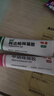 丽芙甲硝唑凝胶20g+阿达帕林16g甲硝酸锉凝胶去痘痘祛痘印药膏消炎痤疮修复淡化 实拍图