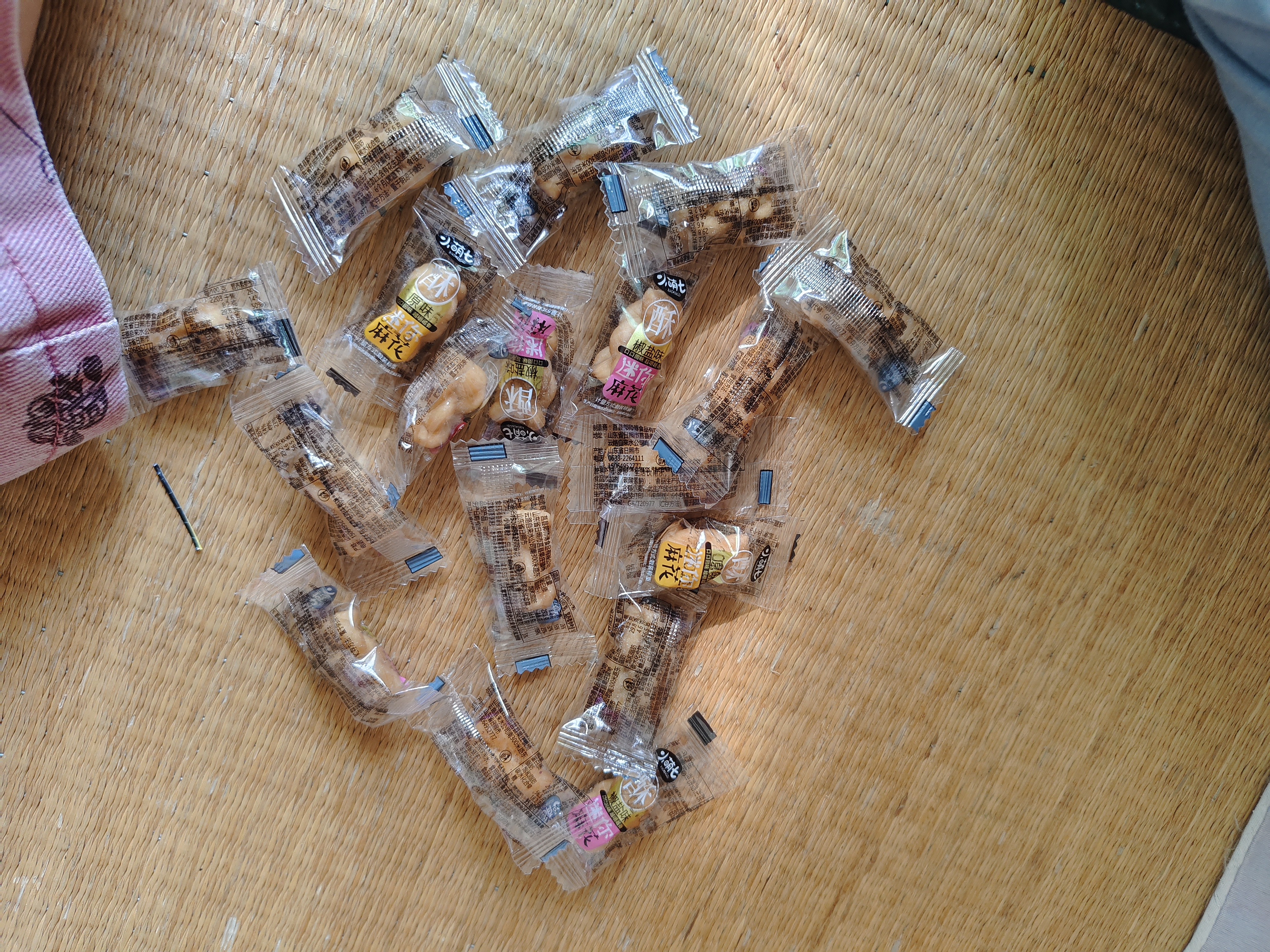 【活动】麻花原味手工小麻花黑糖独立包装酥脆休闲食品零食整箱 混合口味小麻花20包 实拍图