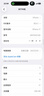 Apple/苹果 iPhone 17 256GB 薰衣草紫色 支持移动联通电信5G 双卡双待手机【电信补贴】 实拍图