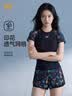 361°泳衣女成人分体保守遮肉显瘦26新款妈妈款大码女士泳衣两件套 实拍图