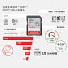 闪迪（SanDisk）32GB SD内存卡 U1 C10 至尊高速存储卡 读速120MB/s 全高清视频SDSDUNC-032G-ZN6IN 实拍图