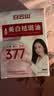 白云山正品 拍一发三 白云山焕颜美白祛斑油淡化斑点提亮肤色 拍一发三【重度斑点】 实拍图