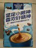 麦斯威尔（Maxwell House）经典原味速溶咖啡粉13g*100条盒装 三合一冲饮0反式脂肪 固体饮料 实拍图
