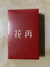漫步者（EDIFIER）Zero Air Pro 真无线蓝牙耳机 半入耳式耳机 蓝牙6.0 适用苹果华为小米手机 椰奶白 毕业礼物 实拍图
