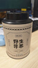 贡苑张家界正宗野生莓茶65g 头采新茶藤茶龙须芽尖特级永高山顺霉茶 实拍图