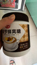 舒可曼卡美罗蜂窝糖130g 焦糖块咖啡伴侣糖包蜂巢方糖包冲调咖啡糖专用 实拍图