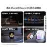 华为Sound X5智能音箱新款无线蓝牙音响/悦彰音箱/Al大模型/金标音质认证/家用家居控制超级终端MT33 玄黑【咨询领大额神券+下单送音乐卡】 【晒单享红包或更多好礼】 实拍图