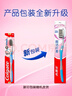 高露洁（Colgate）牙刷软毛超洁纤柔牙刷成人深层清洁独立包装15支家庭 实拍图
