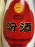 汾酒乳玻汾 清香型白酒 48度 475ml *6瓶 整箱装 非原箱发货 实拍图