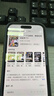 Apple/苹果 iPhone 17 Pro 512GB 星宇橙色 支持移动联通电信5G 双卡双待手机 实拍图