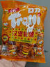 Trolli德国口力 汉堡软糖 1kg (约111颗) 儿童橡皮糖 结婚喜糖 0脂肪 实拍图