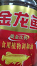 金龙鱼 食用油 黄金比例食用调和油4L 实拍图