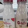 每日鲜语鲜牛奶4.0g蛋白质 211ml*6 家庭必备  巴氏杀菌乳 低温奶 实拍图