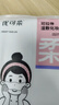 雨森妇婴无芯卷纸母婴适用纸巾6层加厚可湿水家用厕纸100%原生木浆 6层 58g/卷*12卷 1提【热销款】 实拍图