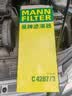 曼牌滤清器（MANNFILTER）空调滤清器空调滤芯CU2545波罗POLO劲情劲取晶锐/奔驰G350G500G63 实拍图
