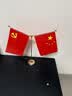 优和（UHOO）国庆节党旗国旗摆件办公室桌面会议桌旗中国小国旗小红旗摆件家用带底座五星红旗帜 金色塔座0275 实拍图