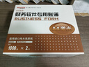 用友表单用友凭证纸KPJ101A4激光金额记账凭证纸【70g-经典款】210*127mm 用友软件T3/T6/U8/好会计SKPJ101 实拍图