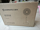 艾美特（AIRMATE）【直流变频】电风扇家用大风力智能遥控落地扇卧室安静轻音一级能效空气循环扇摇头节能小风扇 实拍图