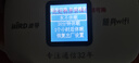 波导m03x随身wifi6官方正品三网通用便携式无线网卡路由器带屏幕彩屏款移动随身wifi无限流量2026新款 【4000毫安超长续航】现货速发+送1000G体验 实拍图