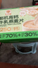 穗格氏（SHEGURZ）有机高钙牛乳燕麦片840g 即食麦片芬兰早餐无添加蔗糖端午礼盒 实拍图