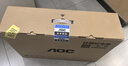 AOC美人鱼734 23.8英寸高清商用办公一体机电脑台式主机(A8-7150B 8G 256G 键鼠)白 实拍图