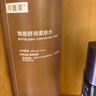 可复美 柔肤水500ml妆前保湿爽肤水 补水修护提亮化妆品护肤品礼物男女 实拍图