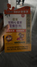衍生七星茶清清宝山楂鸡内金甘草饮料 奶粉伴侣 香港著名品牌 200g 实拍图