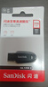 闪迪（SanDisk）256GB USB3.2 U盘 CZ550黑色 读速100MB/s 安全加密 数据恢复 学习办公电脑车载 高速大容量优盘 实拍图