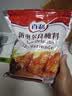 百利新奥尔良腌料香辣烤翅烧烤家用烤肉蘸料调料商用大袋装 1kg 实拍图