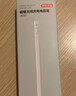 京东京造iPad apple pencil二代苹果笔电容笔磁吸充电式 平板手写Pro11/12.9触控笔2022/21Air5/4绘画专用 实拍图