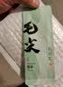 【核心产区】2025新茶河南信阳毛尖高山绿茶茶叶浓香栗香型 小包装(1包*5克)雨前芽叶 信阳毛尖 实拍图