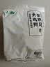 上鲜东京风味大鸡排 1.08斤 鸡胸肉空气炸锅速食麦肯炸鸡烧烤 清真 实拍图