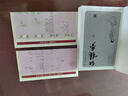 四大名著大字本原著版完整无删减注释丰富定本赠图表6张（套装全11册）古白话文护眼红楼梦三国演义西游记水浒传小学初中高中语文必读人民文学出版社 小说 实拍图