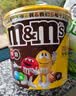 M&M'S混合巧克力豆 桶装270g m豆 休闲儿童零食 糖果 生日礼物 送礼 实拍图