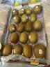 佳沛（zespri）新西兰 阳光金果18粒超大果原箱单果175-204g 猕猴桃水果礼盒 实拍图