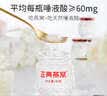 正典燕窝冰糖即食燕窝50%45g*12瓶进口原料孕妇礼盒【中秋礼品】 实拍图